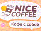 Nice Coffee