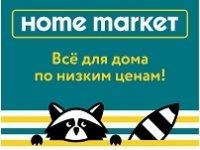 Франшиза Home Market