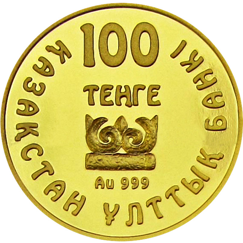1 золота в тенге. Золотая монета Казахстана - "волк", 7,78 грамм, 999 проба. Монеты с котами. 100 Лет надпись.